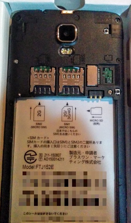 裏面
