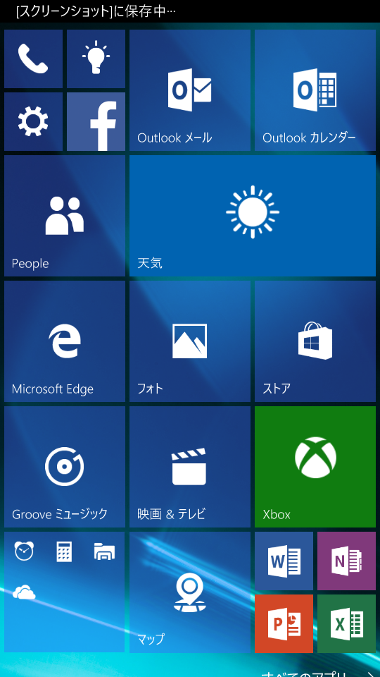 wp_ss_20151130_0004