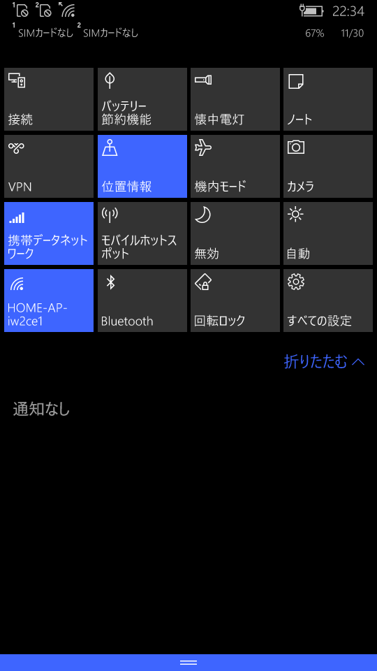 wp_ss_20151130_0007